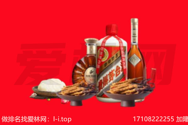 克东县礼品回收.jpg