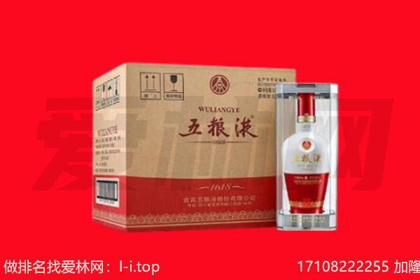 克东县回收陈年五粮液.jpg