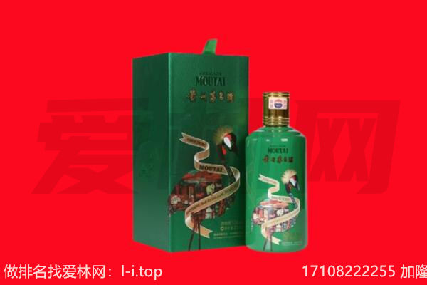 克东县回收出口茅台酒.jpg