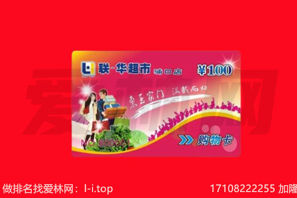 克东县购物卡回收.jpg