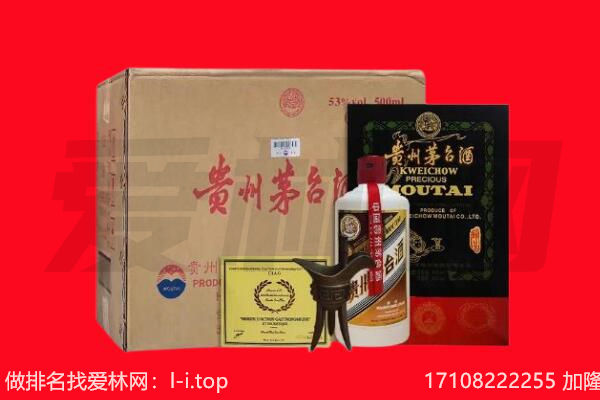 克东县回收茅台酒礼盒空酒瓶.jpg