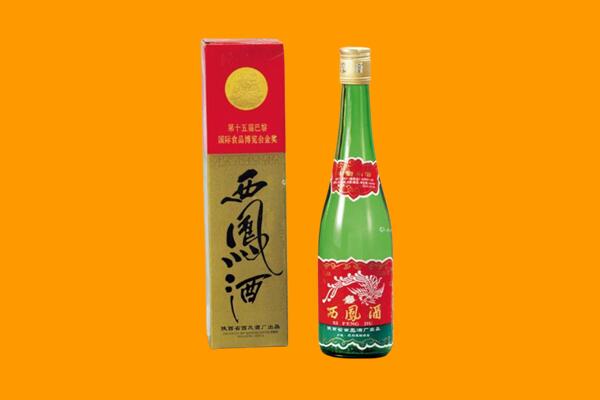 克东县西凤酒回收.jpg
