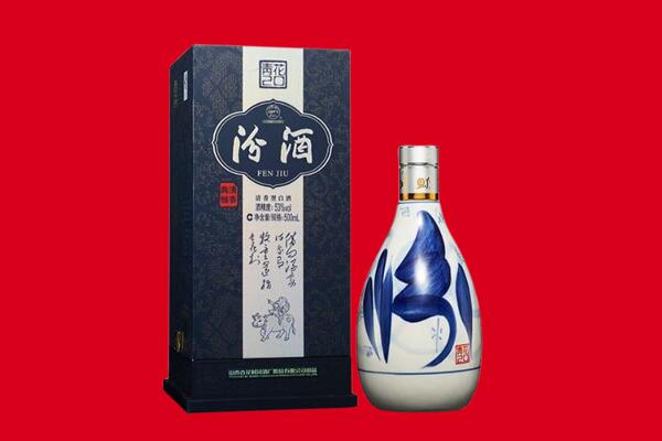 克东县回收汾酒.jpg