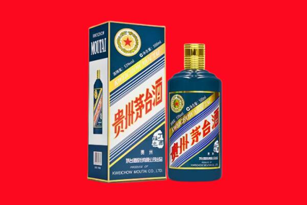 克东县回收贵州茅台.jpg